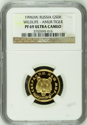 Russia 1996 Rare Wildlife Siberian Amur Tiger Set 3 Gold Silver Coins NGC Box