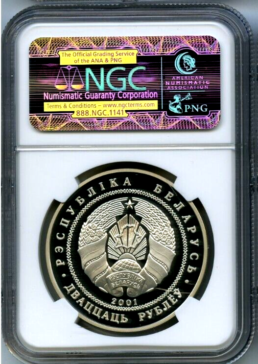 2001 Belarus Silver 20 Roubles 2002 Winter Olympics Freestyle Skiers NGC PF69