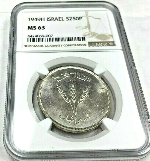 Israel 1949 Silver 250 Pruta NGC MS63 Not placed into circulation Low Mintage