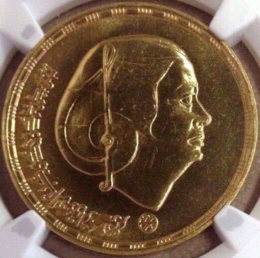 Egypt 1396/1976 Gold Coin 5 Pounds The Great Singer Om Kalsoum NGC MS66 Pop 1.