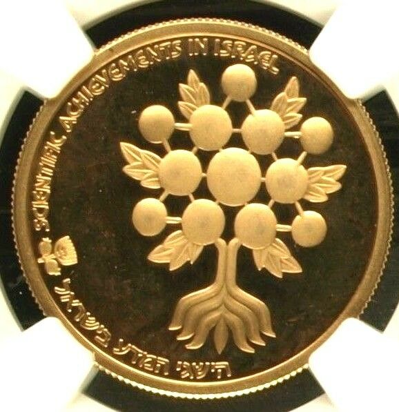Israel 1985 Gold Coin 10 Sheqalim Scientific Achievement NGC PF65 Low Mintage