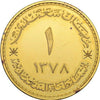 1378/1959 Oman Gold 1 Saidi Rial Said Bin Taimur NGC PF-63 Mintage-100 COA