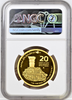 Israel 2018 Gold 20 New Sheqalim The Cardo Lion of Megiddo NGC MS69
