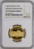 Albania 1968 Set 8 Gold Silver Coins Prince Skanderbeg's Death NGC PF60-68 Rare