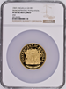 Anguilla 1969 Set 8 Gold Silver Coins NGC PF64-69 Rare