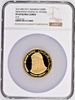 Fujairah UAE 1971 Gold 200 Riyals Muhammad bin Hammad NGC PF69 Mint-680 Top Pop