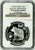 Russia 1993 Silver Coin 3 Roubles Wildlife Brown Bear Safe our World NGC PF67