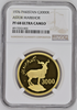 1976 Pakistan Gold Proof Coin 3000 Rupees Astor Markhor WWF NGC PF68 Mintage-273