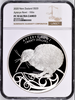 2020 New Zealand Silver $20 NGC PF70 Mintage-100 Bird Kiwi 1 Kilo Arteryx Rowi