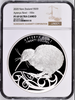2020 New Zealand 1 Kilo Silver $20 NGC PF69 Bird Kiwi Arteryx Rowi Mintage-100