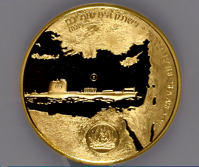 Israel 2002 Gold Medal Dakar Submarine Dolphin Flotilla NGC PF68 Mintage-150