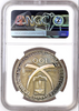 Guinea 1970 Set 5 Silver Coins 100 150 Pesetas Rome Capital NGC PF63-65