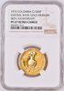 Colombia 1973 Gold 1500 Pesos NGC PF67 Museum of Central Bank of Bogota