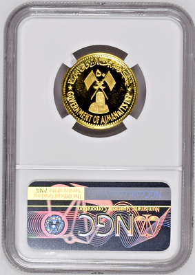 Ajman 1971 Gold 50 Riyals UAE Rashid Save Venice NGC PF67 Very Rare