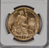 Peru 1965 Gold 100 Soles Seated Liberty Lima NGC MS66 Low mintage
