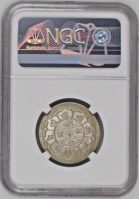 Nepal Tibet SE1829//1907 Silver 1 Mohar - Prithvi Bir Bikram NGC MS64