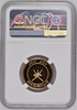 1987 Oman Gold Coin 25 Rials Qaboos WWF Masked Booby NGC PF63 Mintage-5000