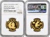 Nepal 1974 Gold 10g Asarfi Birendra Bir Bikram Year of the Child NGC PF69