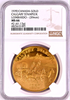 Rare Canada 1970 Gold Medal #2 Calgary Stampede Alberta Lombardo NGC MS66
