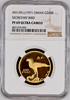 1971 Oman Gold Coin 200 Ryals Secretary Bird NGC PF69 Mintage-4,000
