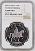 Albania 1968 Set 8 Gold Silver Coins Prince Skanderbeg's Death NGC PF60-68 Rare
