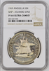 Anguilla 1969 Set 8 Gold Silver Coins NGC PF64-69 Rare