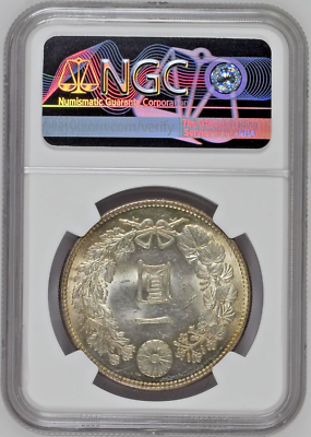 Japan 1912 Large Silver Coin Yen Dragon Graded by NGC as MS62