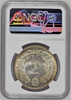 Japan 1912 Large Silver Coin Yen Dragon Graded by NGC as MS62
