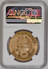 Peru 1965 Gold 100 Soles Seated Liberty Lima NGC MS66 Low mintage