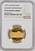 Albania 1968-1970 Set 8 Silver Gold Prince Skanderbeg's Death NGC PF64-66 Rare