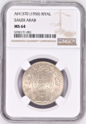 Saudi Arab 1370//1950 Silver Coin Hejaz & Nejd Riyal Palm Trees NGC MS64