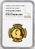 Nepal 1974 Gold 10g Asarfi Birendra Bir Bikram Year of the Child NGC PF69