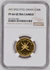 1392//1972 Oman Gold Proof Coin 50 Baisa Qabus bin Sa'id NGC PF66 Mintage-50