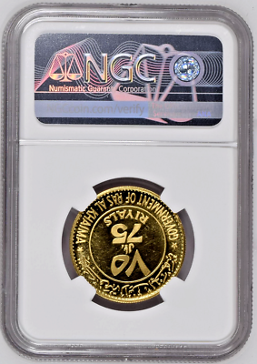 Ras Al-Khaimah UAE 1970 Gold 75 Riyals Italian Unification Rome NGC PF64 Rare