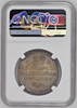 Rare 1809 Germany Silver 32 Schilling Caig Courant Hamburg NGC MS64 Top Pop