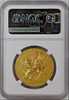 Swiss 1939 Shooting Gold Medal Zurich Albisgutli NGC MS69 R-1880a Mintage-38