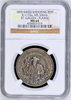 Swiss 1899 Silver Shooting Medal St Gallen Flawil R-1172a NGC MS64 Low Mintage