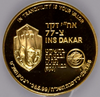 Israel 2002 Gold Medal Dakar Submarine Dolphin Flotilla NGC PF68 Mintage-150