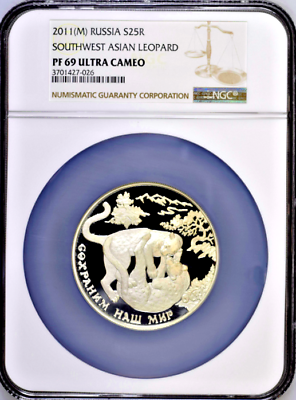 2011 Russia 25 Roubles 5oz Silver Coin Southwest Asian Leopard NGC PF69