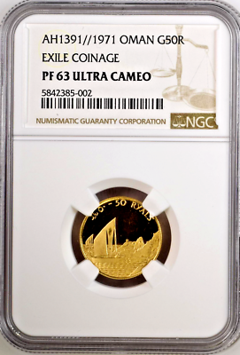 1971 Oman Gold Coin 50 Ryals Ghalib Sailboat NGC PF63 Mintage-4,000