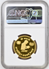 Nepal 1974 Gold 10g Asarfi Birendra Bir Bikram Year of the Child NGC PF69