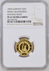 Albania 1968 Set 8 Gold Silver Coins Prince Skanderbeg's Death NGC PF60-68 Rare