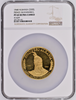 Albania 1968 Set 8 Gold Silver Coins Prince Skanderbeg's Death NGC PF60-68 Rare