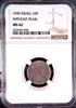 Israel 1949 Copper-Nickel 25 Pruta Without Pearl Grape cluster NGC MS62
