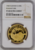 Albania 1968 Set 8 Gold Silver Coins Prince Skanderbeg's Death NGC PF60-68 Rare