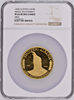 Albania 1968-1970 Set 8 Silver Gold Prince Skanderbeg's Death NGC PF64-66 Rare