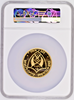 Fujairah UAE 1971 Gold 200 Riyals Muhammad bin Hammad NGC PF69 Mint-680 Top Pop