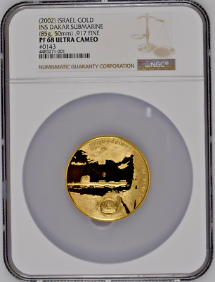 Israel 2002 Gold Medal Dakar Submarine Dolphin Flotilla NGC PF68 Mintage-150