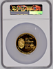 Israel 2002 Gold Medal Dakar Submarine Dolphin Flotilla NGC PF68 Mintage-150