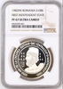 Romania 1982 Silver 100 Lei 2,050th Anniversary First Independent State NGC PF67